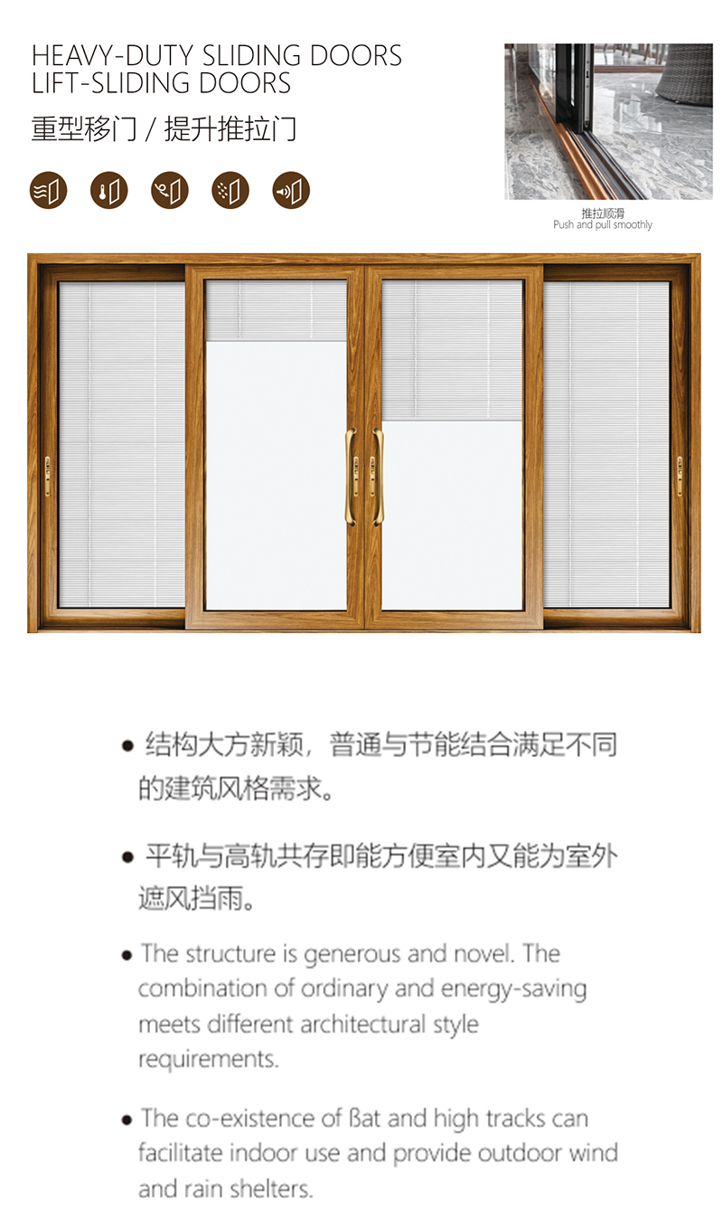 兴发帕克斯顿门窗系统