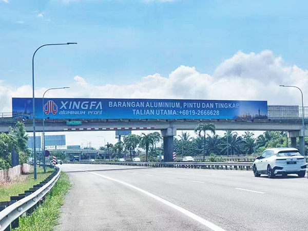 “出海”系列 | 兴发铝业在马来西亚吉隆坡机场高速路出入口广告牌正式上画！