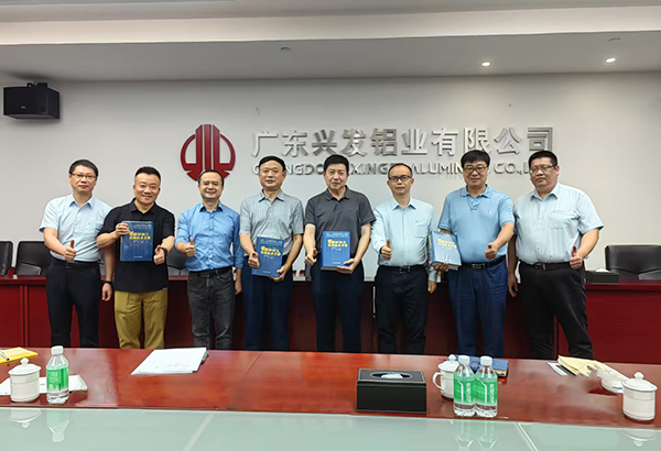 中国建筑金属结构协会领导一行莅临兴发铝业考察调研