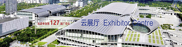 展会预告|6月15日兴发铝业与您“云”上见