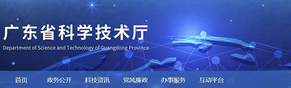 “高性能铝/镁轻合金在交通运输装备中的应用研究”启动会顺利召开