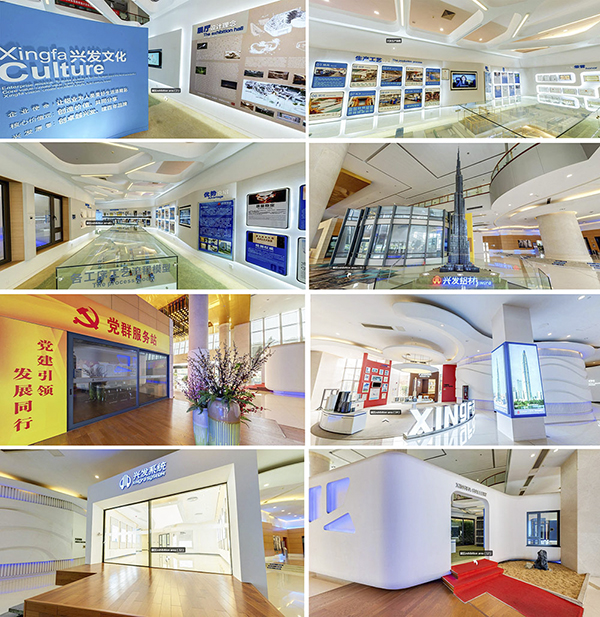 欢迎参观兴发新展厅——邂逅VR展厅新体验