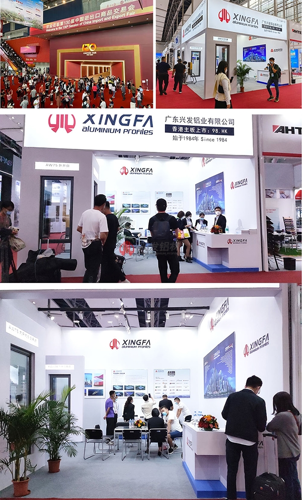 兴发铝业作为铝材行业的知名品牌,也是广交会参展的“常客”,一如既往携新品积极参展。 兴发铝业作为铝材行业的知名品牌,也是广交会参展的“常客”,一如既往携新品积极参展。